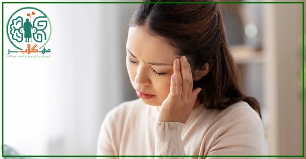 عوارض نوروفیدبک