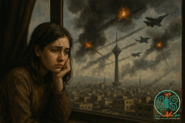 کنترل استرس و اضطراب در جنگ