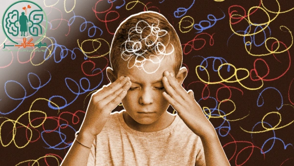 وسواس فکری عملی در کودکان